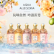娇兰花草水语淡香水_1