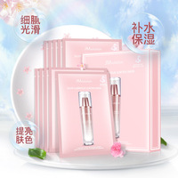 JMsolution韩国欧若拉水光樱花面膜_1