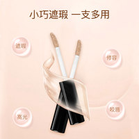 Missha谜尚遮瑕膏_1