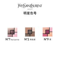 YSL圣罗兰蒙德里安五色眼影盘_2