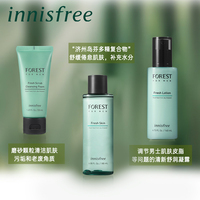 innisfree悦诗风吟森林男士清新舒润洁面水乳套装_1