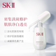 sk-ii小银瓶祛斑精华露_1