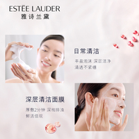 Estee Lauder/雅诗兰黛洗面奶 红石榴泡沫洁面乳_1