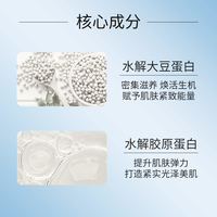 AHC爱和纯 臻致胶原蛋白弹力营养面膜_2