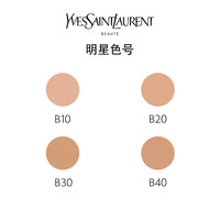 YSL圣罗兰恒久定妆粉饼_2