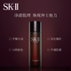 sk-iiskiisk2男士神仙水护肤精华露_1