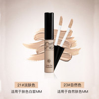 Missha谜尚遮瑕膏_3