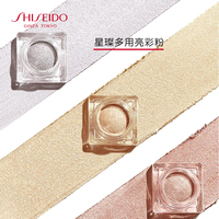 资生堂星璨多用亮彩粉 一粉多用 可用作高光、眼影和唇部提亮_1