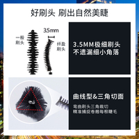 谜尚防水纤长卷翘浓密睫毛膏_2