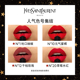 YSL圣罗兰细管纯口红小金条_2