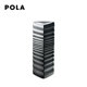 POLA/宝丽B.A 活性精华液_0