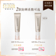 elixir怡丽丝尔防护精华乳防晒霜银管_1