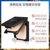 谜尚焕采蜜粉饼散粉定妆_1