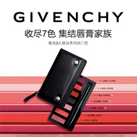 GIVENCHY纪梵希明星唇妆盘7色口红盘_2