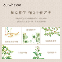 雪花秀滋盈肌本润颜水化妆水爽肤水_1