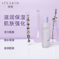 itsskin伊思透明质酸锁水保湿乳液_1