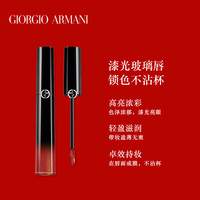 Armani/阿玛尼黑管漆光迷情唇釉_1