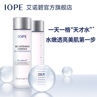 IOPE艾诺碧天才水精华液168ml+精华液面膜5片周年礼盒套装_1