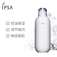 IPSA茵芙莎R2乳液自律循环美肌液2号_2