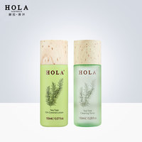HOLA赫拉茶树调理控油水乳套装_1