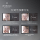 肌肤之钥CPB眼霜 4D紧致抚纹精华眼霜_2