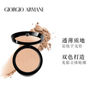 Armani阿玛尼樱花蜜粉高光修容定妆提亮不卡粉 霓彩裸光蜜粉饼_1