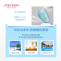 资生堂新艳阳夏水动力温和防晒乳_2