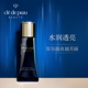 肌肤之钥CPB粉霜 光缎粉霜粉底液_1