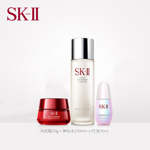 sk-ii神仙水小灯泡精华大红瓶面霜