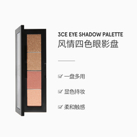 3CE四色眼影盘_1