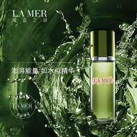 LA MER海蓝之谜修护精萃液面部精华水补水精华_1