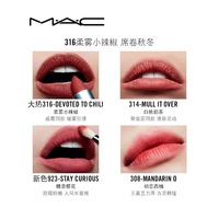 MAC魅可尤雾弹唇膏 丝缎柔雾唇膏_1