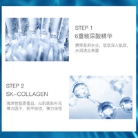 Wonjin原辰玻尿酸安瓶精华急救面膜_2