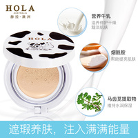 Hola/赫拉牛奶气垫bb霜_1