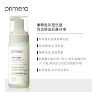 PRIMERA/芙莉美娜女性护理清洁泡沫_1