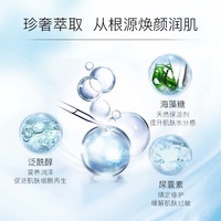 JM solution韩国急救玻尿酸水乳套装_2