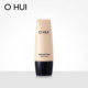 OHUI欧蕙精致多效修护隔离霜_0