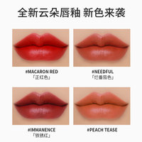 3CE云朵哑光雾面唇釉_3