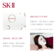 sk-iiskiisk2前男友面膜护肤面膜_1