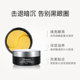 JMsolution蜂蜜眼膜贴 肌司研蜂胶眼膜贴_1