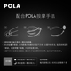 POLA宝丽B.A 重塑紧致眼霜_2