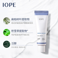 iope艾诺碧舒颜柔和修护面霜 修护敏感痘痘肌_3