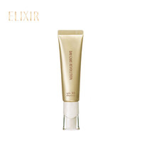 elixir怡丽丝尔防护精华乳防晒霜金管_0