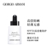 Armani阿玛尼极缎丝柔小滴管防晒隔离霜_1