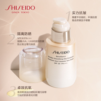 资生堂盼丽风姿智感抚痕日乳_2