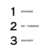 CHANEL 香奈儿可可小姐柔润护唇膏_3