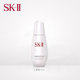 sk-ii小银瓶祛斑精华露_0