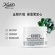 kiehls科颜氏高保湿霜_1
