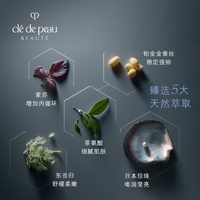 [新品上市]CPB肌肤之钥晶致赋活精华露水前精华肌底液_3