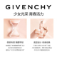 纪梵希时光无痕修护眼霜_3